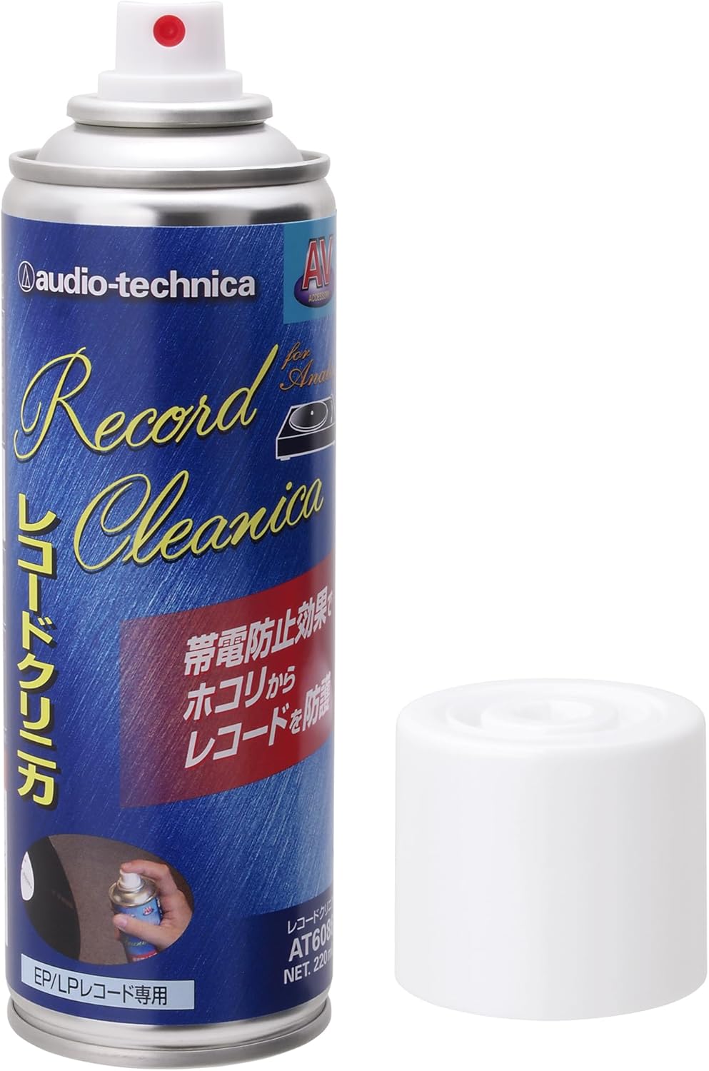 レコード専用クリーナー オーディオテクニカ AT6086 帯電防止