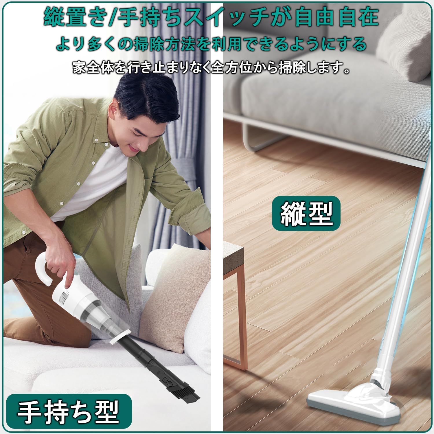 【2025革新モデル】コードレス掃除機 5WAY ハンディクリーナー HEPAフィルター付き