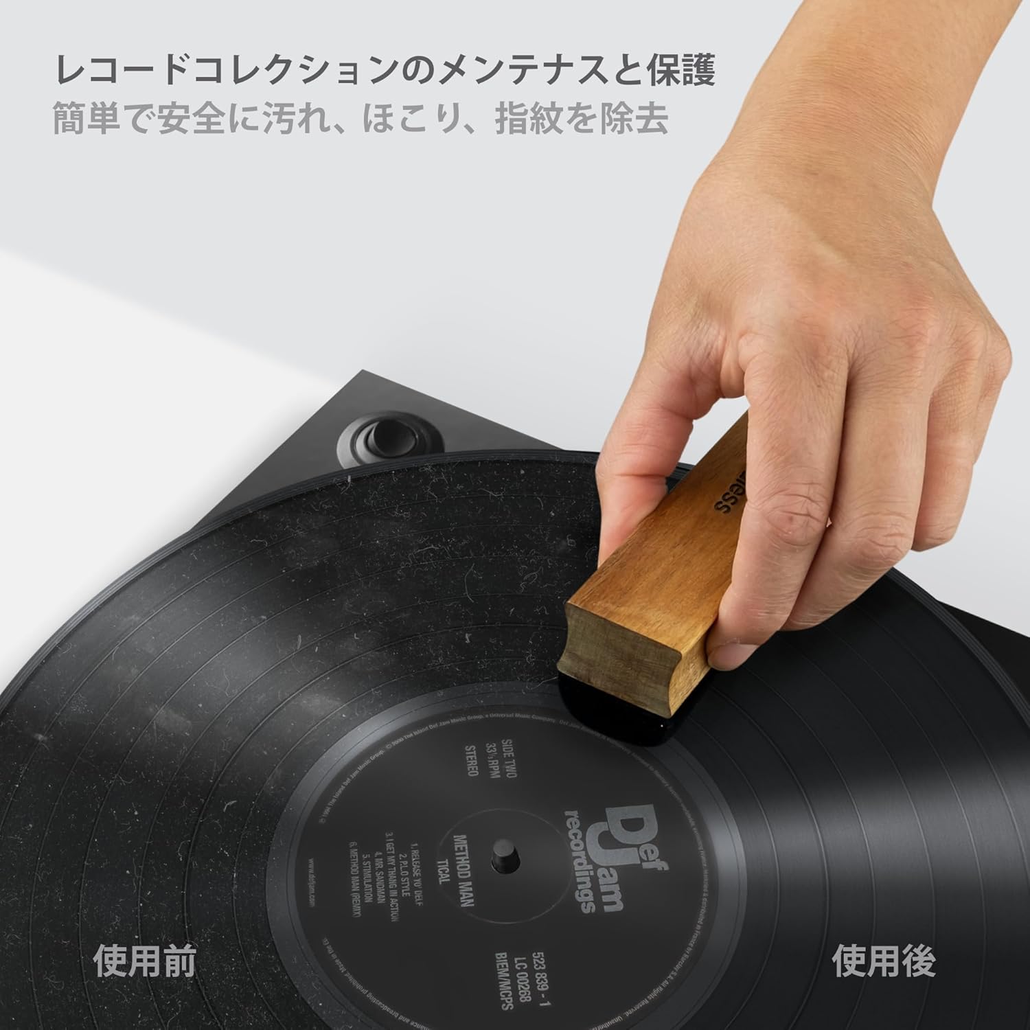 レコードクリーニングセット 5点 - ベルベットブラシ・クリーナー液・収納バッグ付き