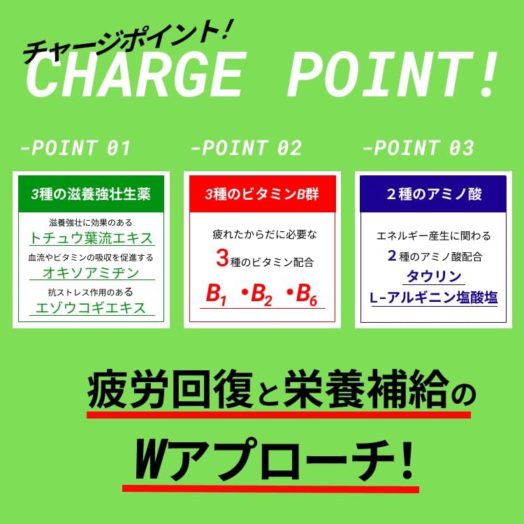 キューピーコーワαチャージ キウイ風味 100mL 受験生向けエナジードリンク