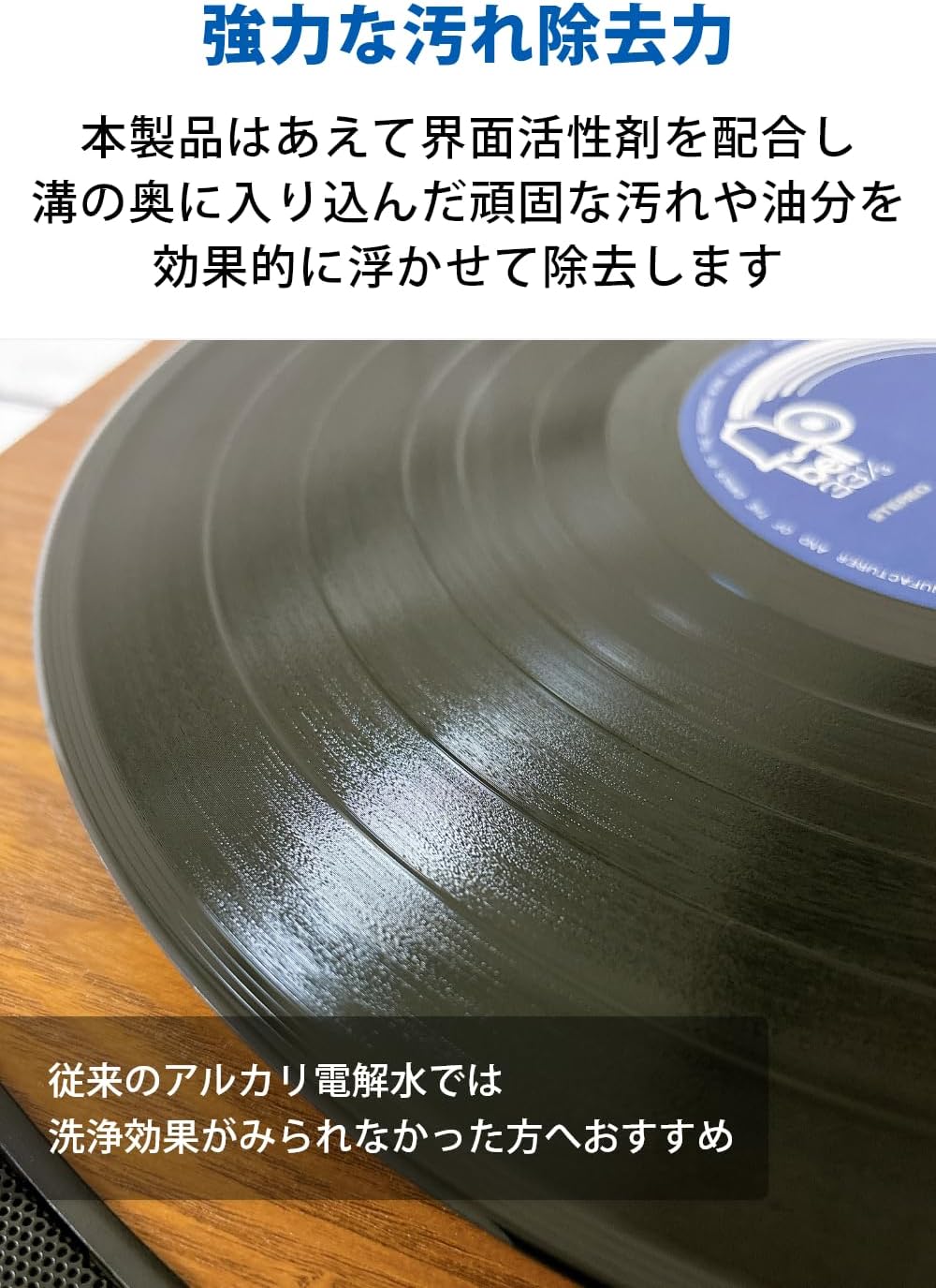 レコードクリーニングセット アルコールフリー 200ml スプレー＆クロス付き