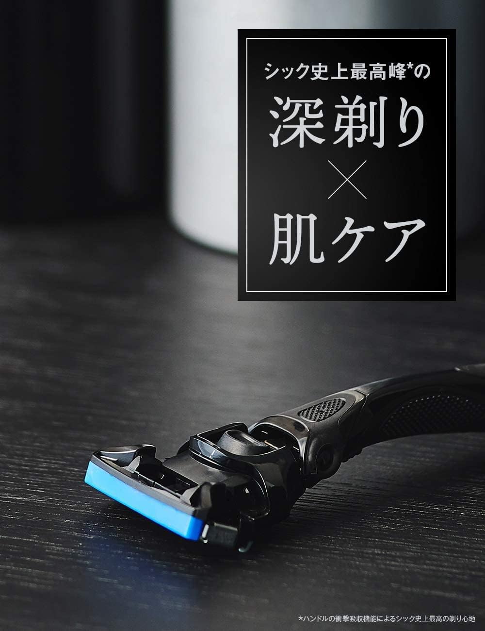 KIWAMI極刃付きホルダー＆替刃4コ入りコンボパック 髭剃りカミソリ