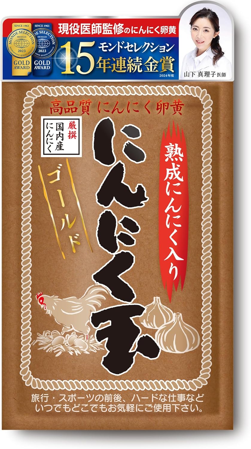 医師推薦 国産にんにく玉ゴールド サプリ 60粒入