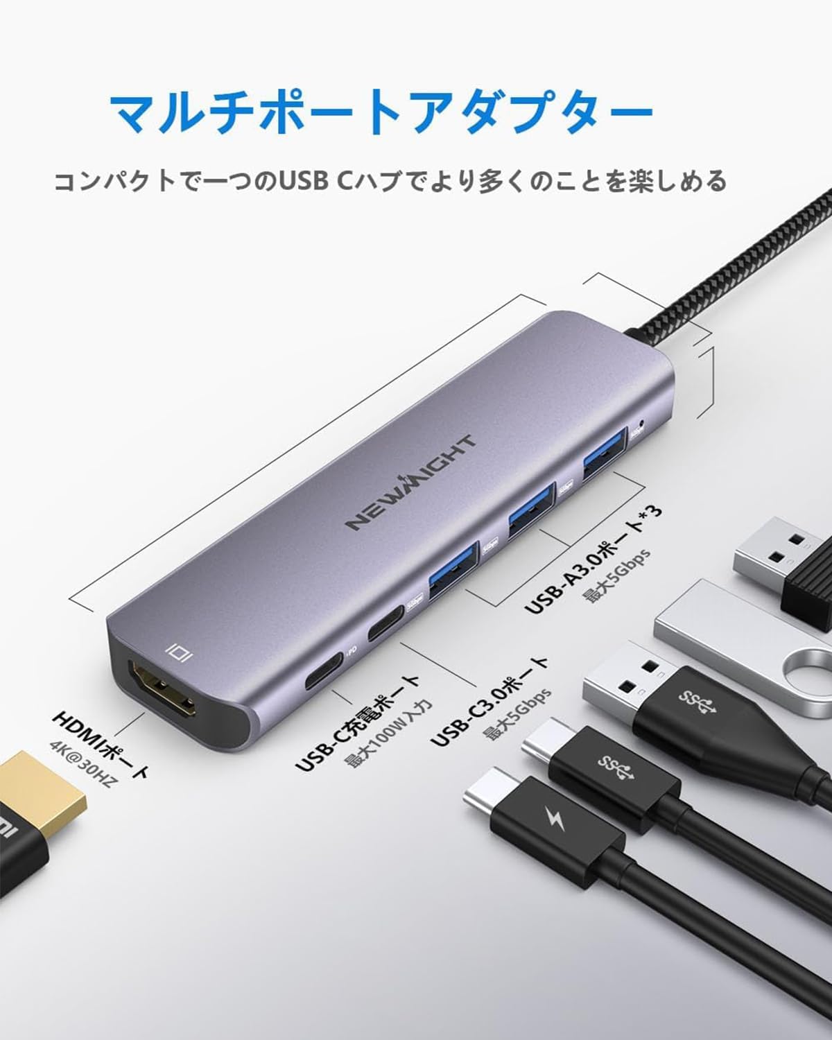 USB-C 6-in-1ハブ HDMI対応 4K@30Hz 急速充電 PD 100W USB-A×3ポート 5Gbpsデータ転送 MacBook Pro/Air対応