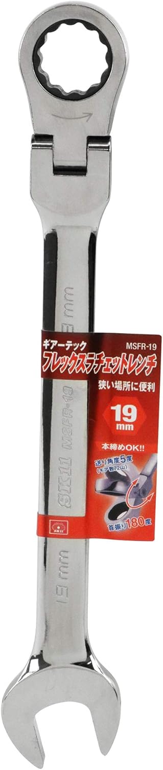 フレックスラチェットレンチ 19mmタイプ SK11 ギアーテック