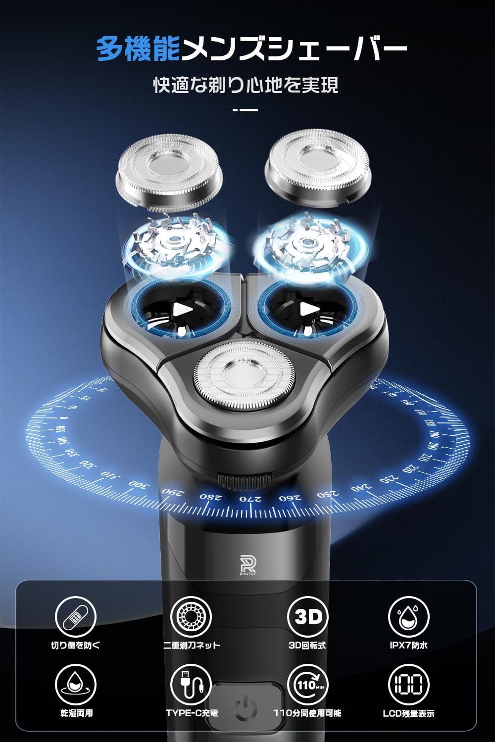 メンズ用乾湿両用360°回転式電気シェーバー 27枚刃 IPX7防水タイプ-C充電式