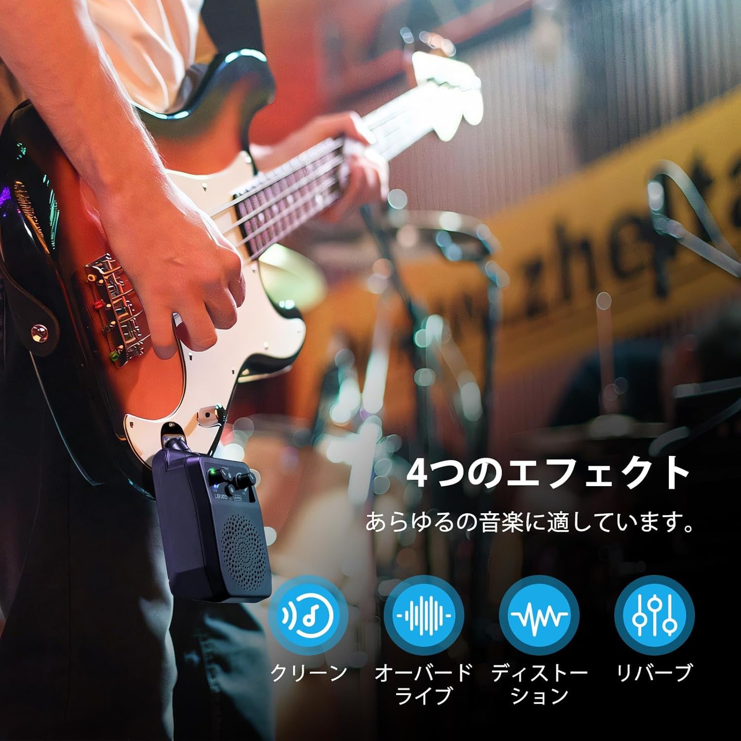 ミニギターアンプ 5W Bluetooth 充電式 軽量 4エフェクト対応