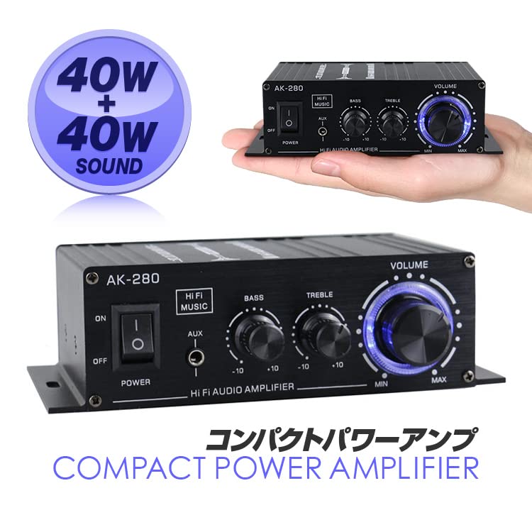 コンパクト Hi-Fi ステレオアンプ 40W×2 アルミボディ 車載用 12V/2Aアダプター付属