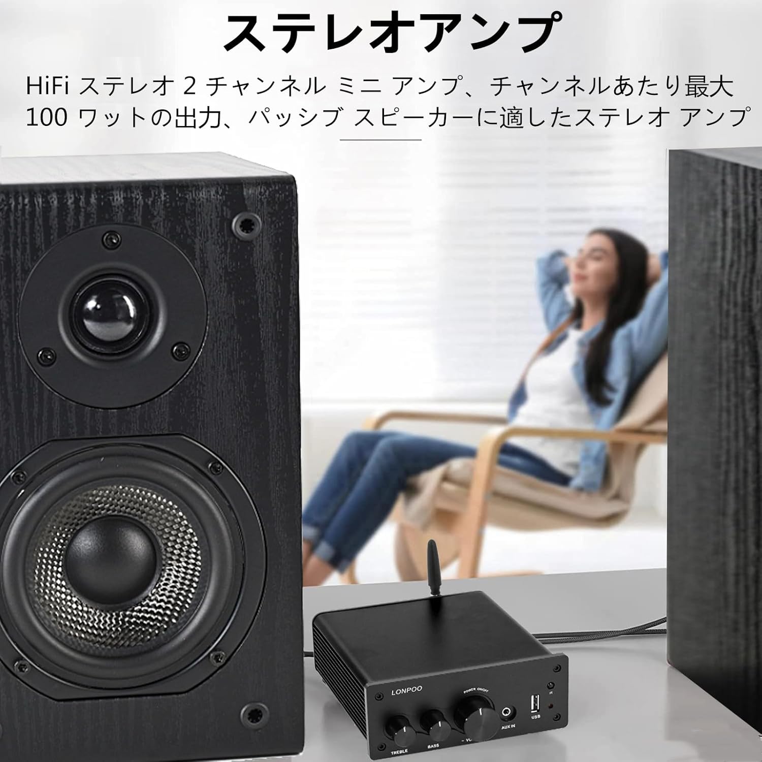 超小型HiFiパワーアンプ 200W Bluetooth/光入力/USB対応