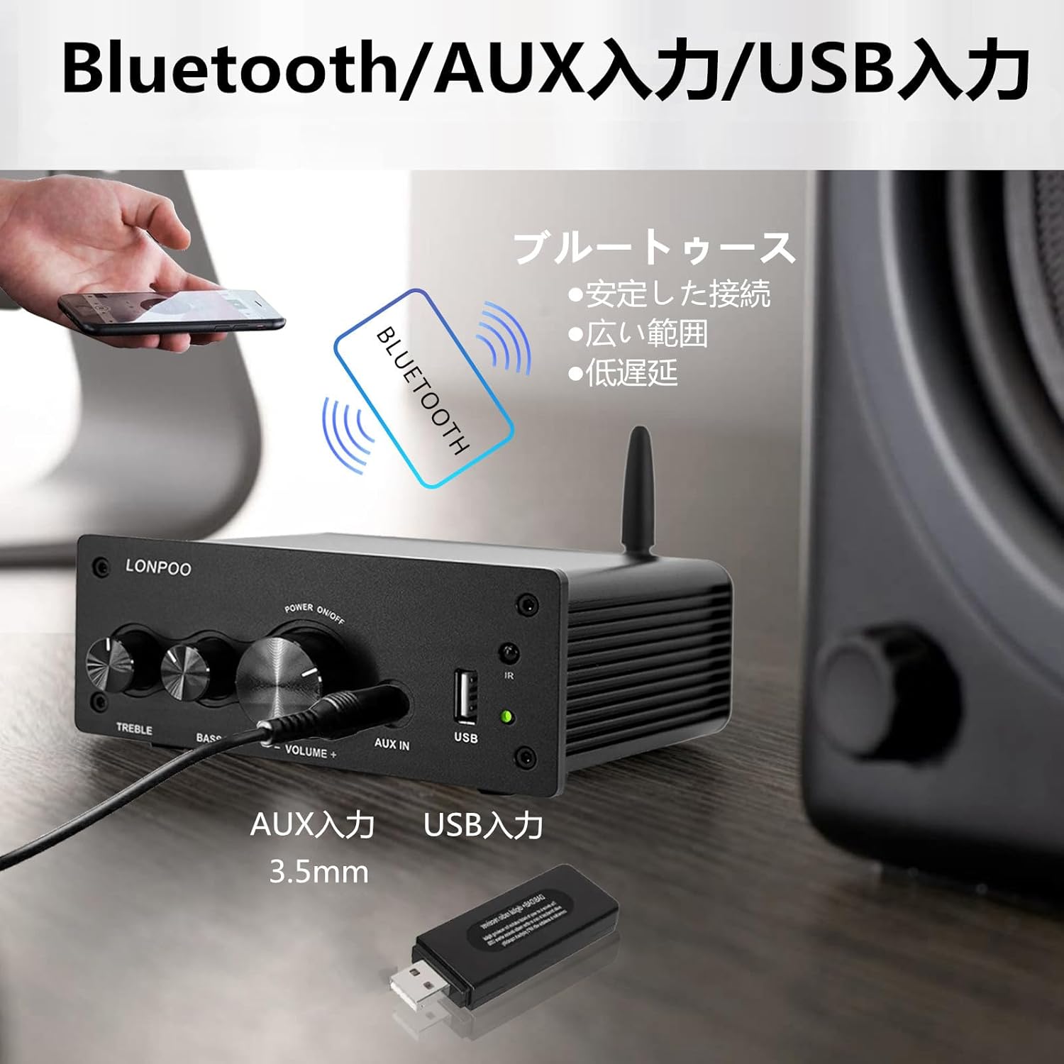 超小型HiFiパワーアンプ 200W Bluetooth/光入力/USB対応