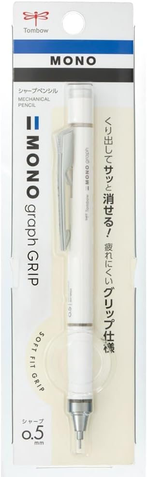 トンボ鉛筆 モノグラフグリップ シャープペンシル 0.5mm アイボリー