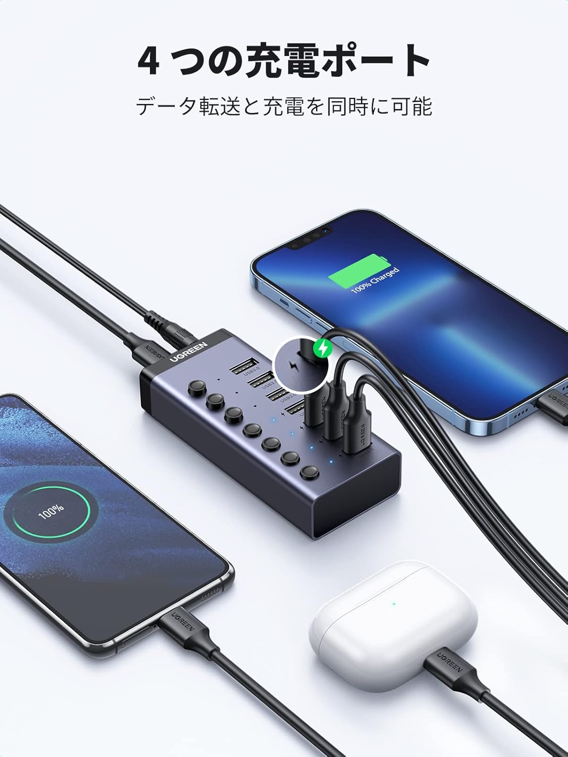 UGREEN USBハブ 7ポート 3.0 高速伝送 独立スイッチ付き アルミ製