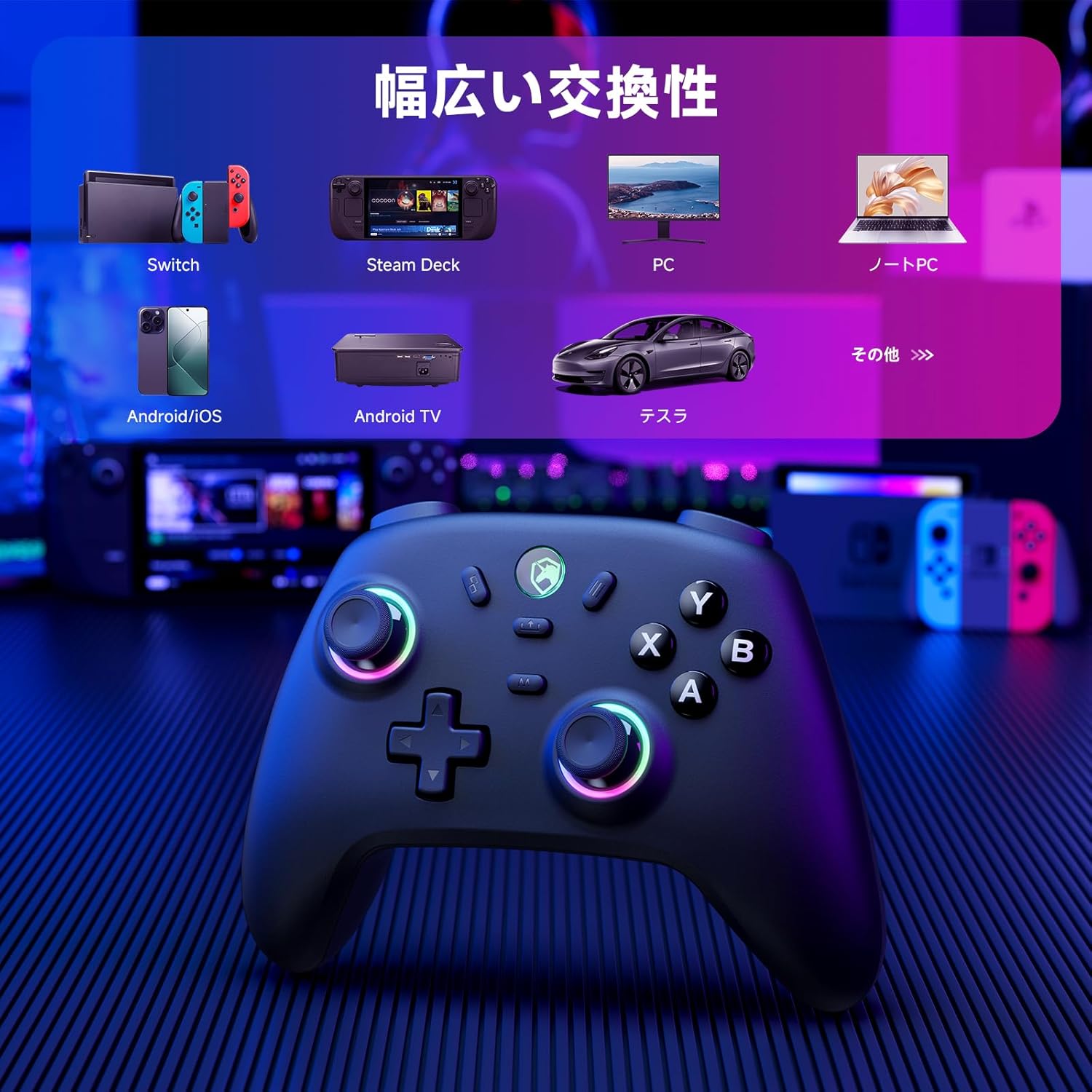 無線・有線接続対応 PCコントローラー RGBライト付き 800mAhバッテリー ブラック
