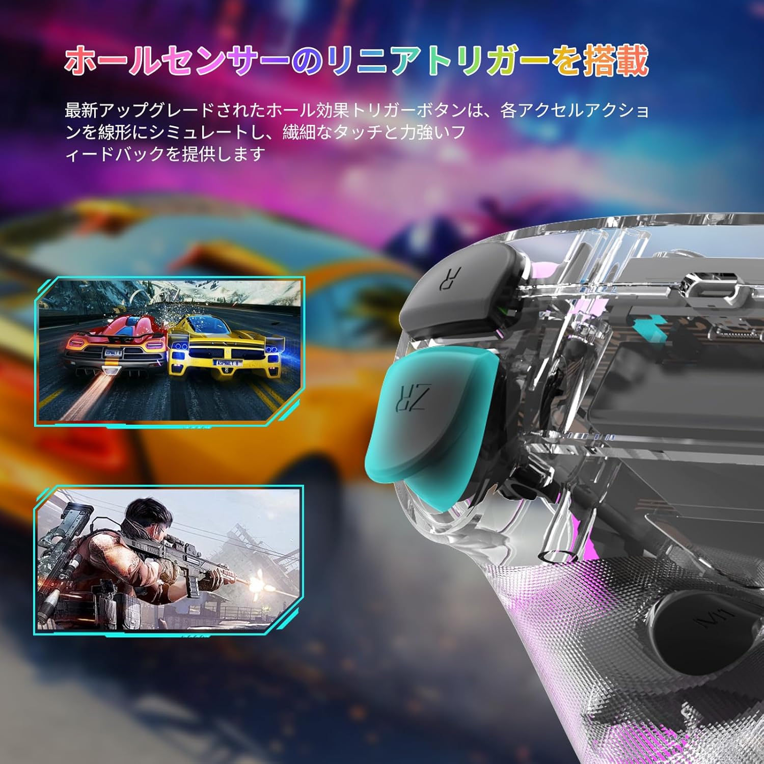 全透明 RGBライト無線ゲームパッド Switch/OLED/Lite/iOS/PC/Android対応 高耐久ホールスティック マクロ機能・自動連射・振動調節