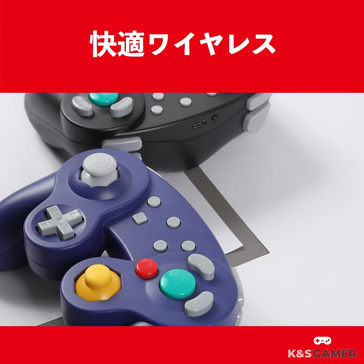 Switch Pro ワイヤレスコントローラー（ゲームキューブ型・ターボ・振動機能・パープル）