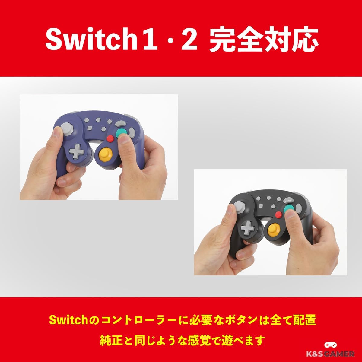 Switch Pro ワイヤレスコントローラー（ゲームキューブ型・ターボ・振動機能・パープル）