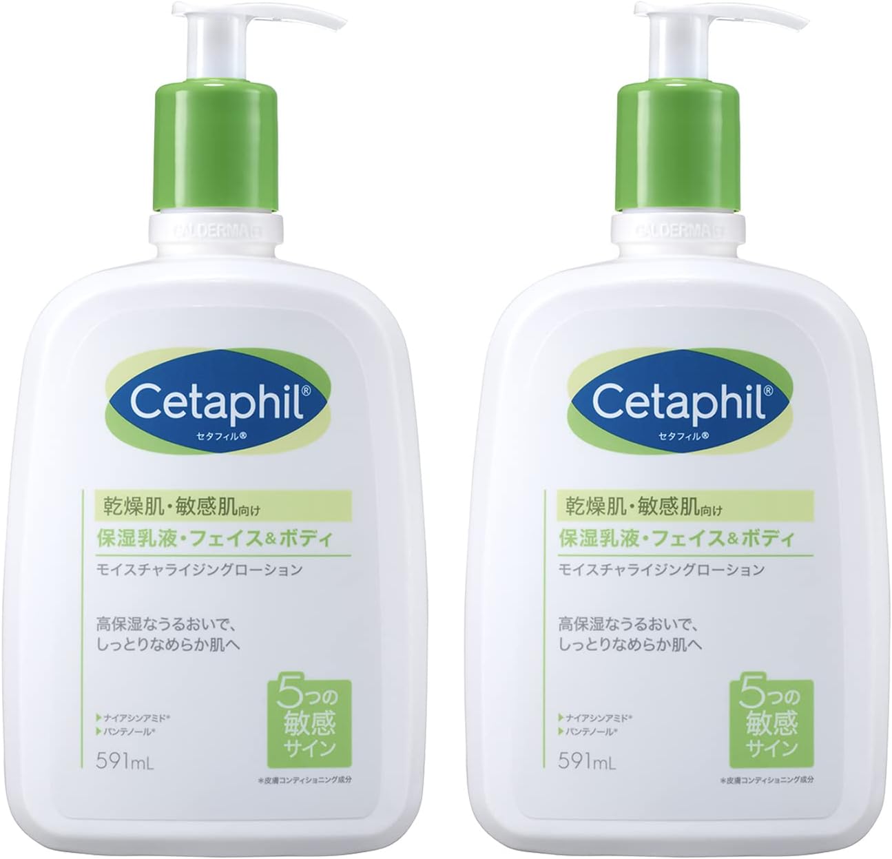 セタフィル モイスチャライジング ローション 591mL 2本セット - 敏感肌用保湿乳液 ギフトにも最適