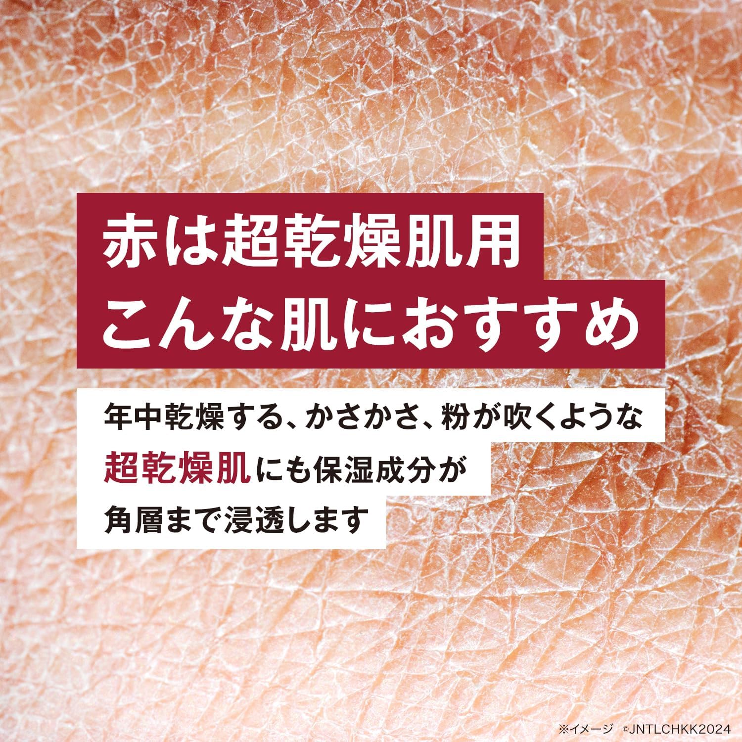超乾燥肌用 無香料 ボディクリーム 450ml【ニュートロジーナ】