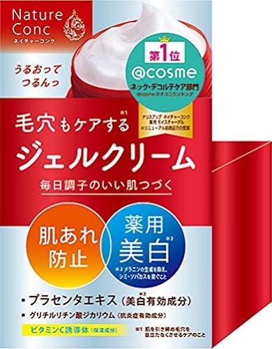 ネイチャーコンク薬用クリアモイストジェルクリーム 100g【医薬部外品】