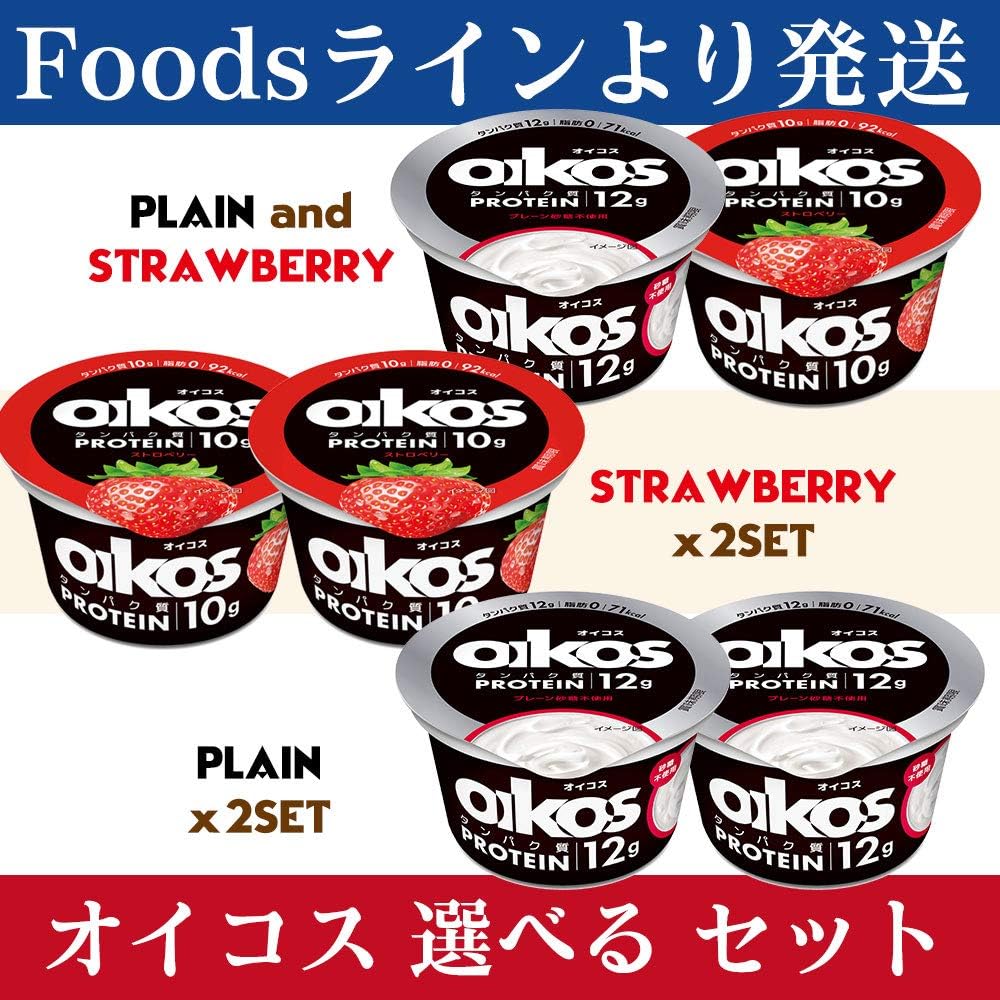 ダノン オイコス プレーン砂糖不使用ヨーグルト 12カップセット