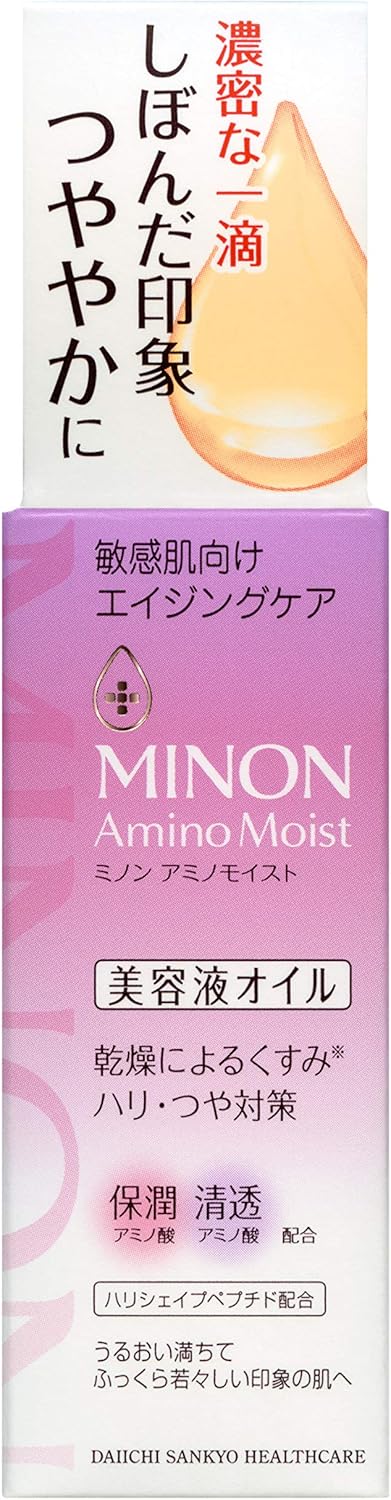 敏感肌用 MINON(ミノン) アミノモイスト エイジングケアオイル 20ml 保湿美容液