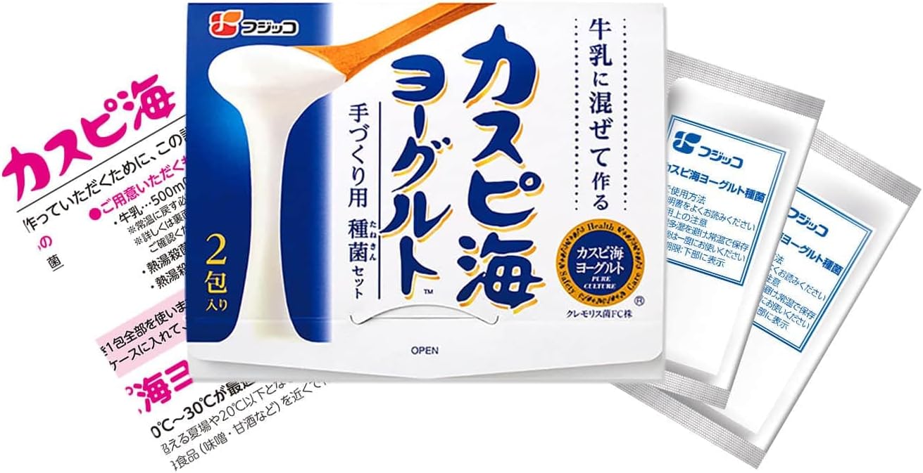 カスピ海ヨーグルト手づくり用種菌【フジッコ公式】