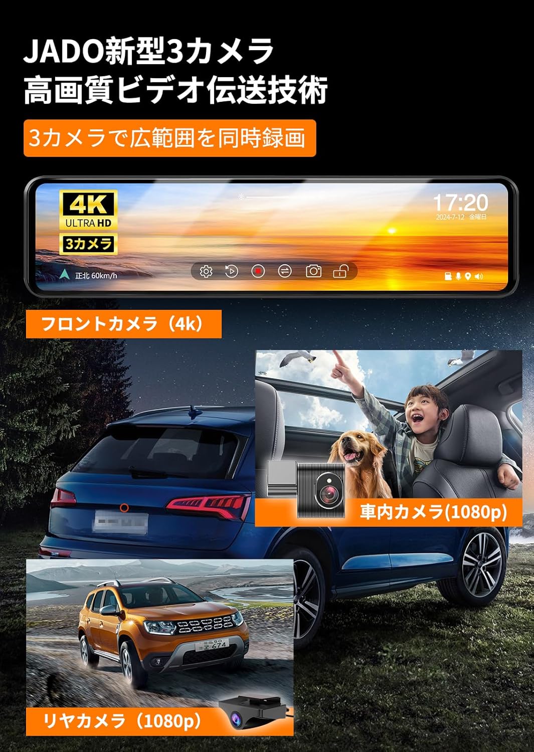 3カメラ搭載 4K録画 ドライブレコーダー ミラー型 日本語説明書付き 11インチ タッチ式液晶 G810Pro