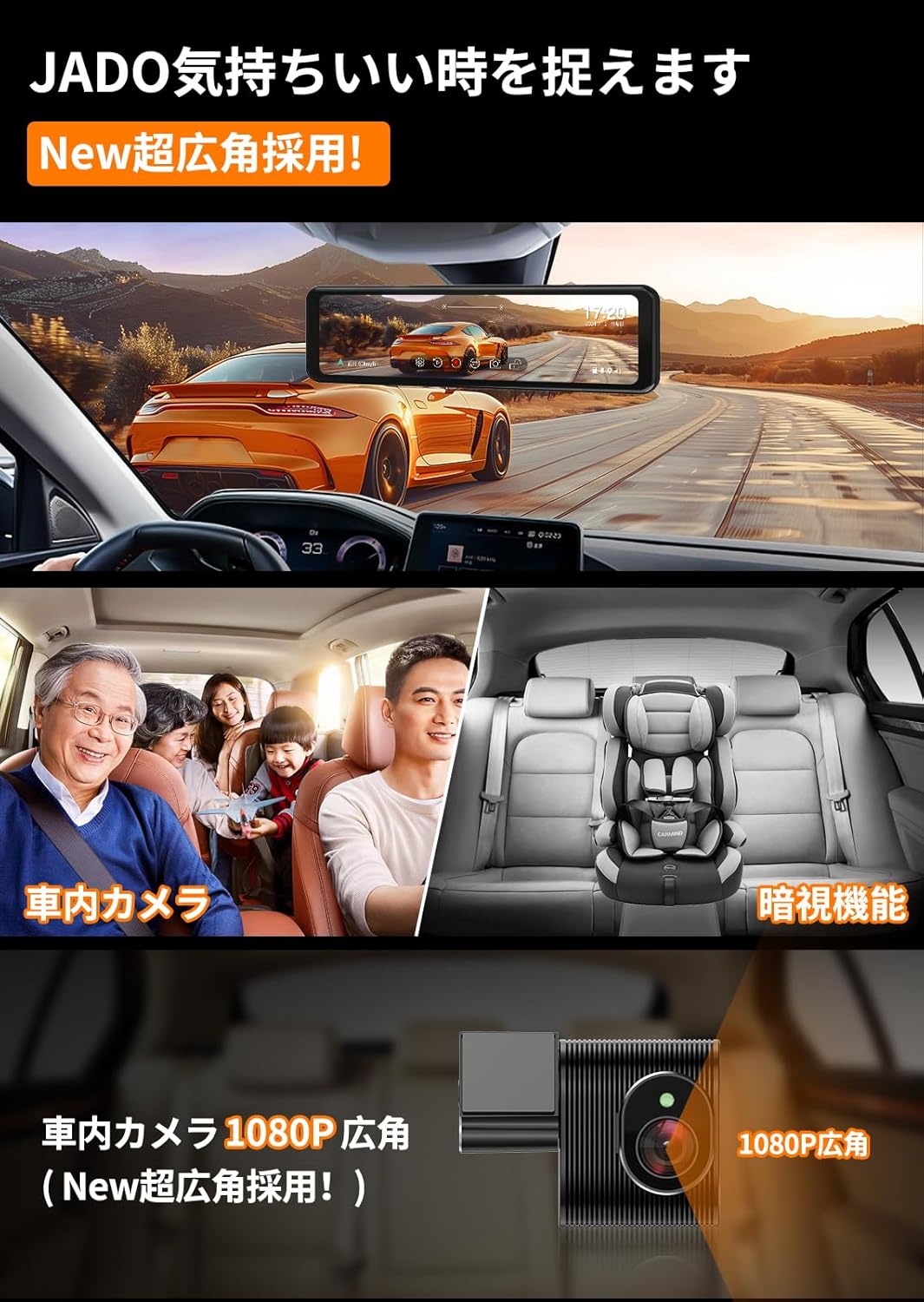 3カメラ搭載 4K録画 ドライブレコーダー ミラー型 日本語説明書付き 11インチ タッチ式液晶 G810Pro
