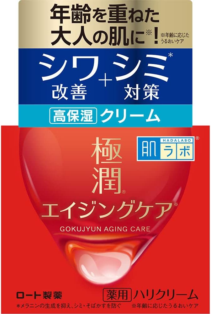 肌ラボ 極潤 薬用ハリクリーム 50g 無香料【医薬部外品】