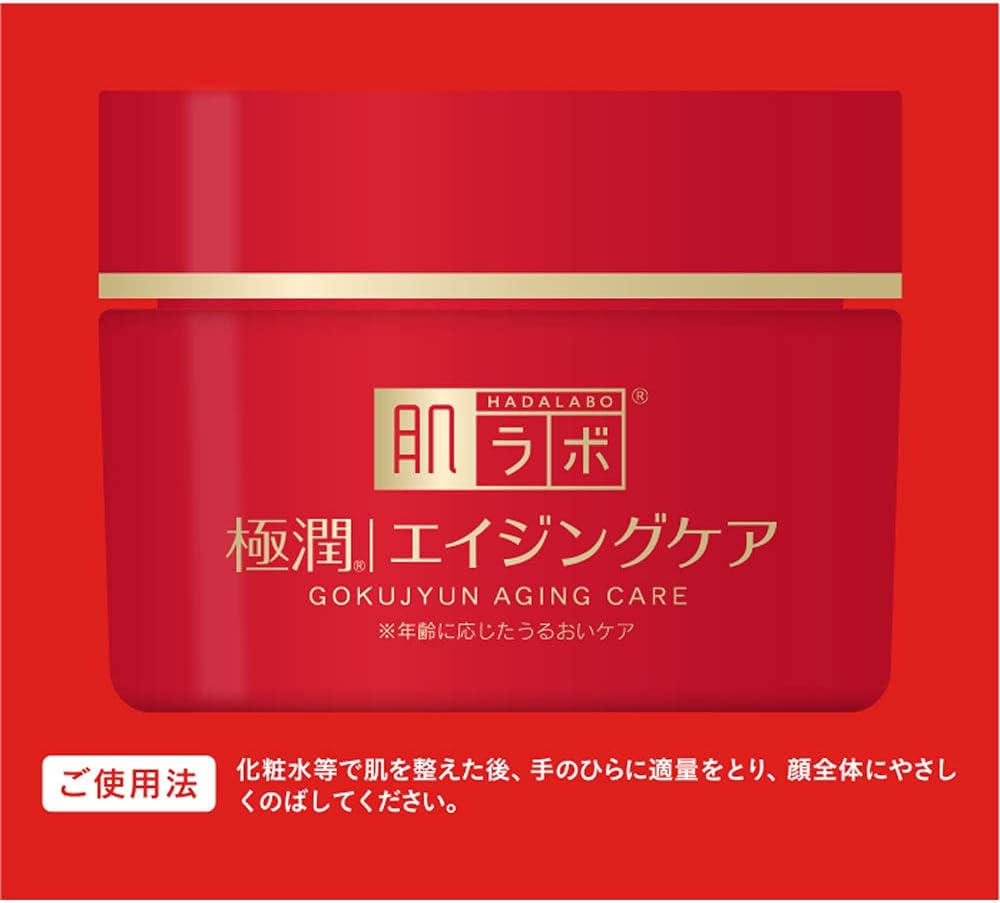 肌ラボ 極潤 薬用ハリクリーム 50g 無香料【医薬部外品】