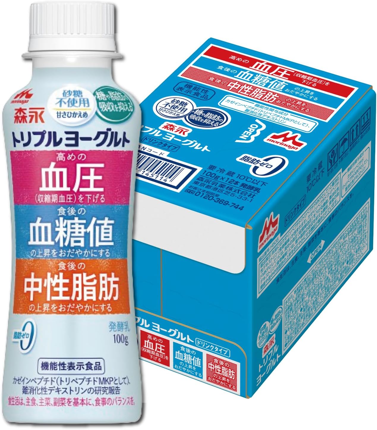 トリプルヨーグルト 砂糖不使用 12本入り | 森永乳業 機能性表示食品
