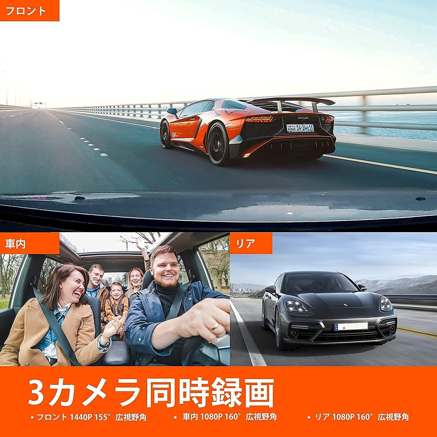 360度全方位保護 4K録画ドライブレコーダー VANTRUE N4 車載カメラ ［前後カメラ・24時間駐車監視・超強暗視・GPS・最大512GB対応］