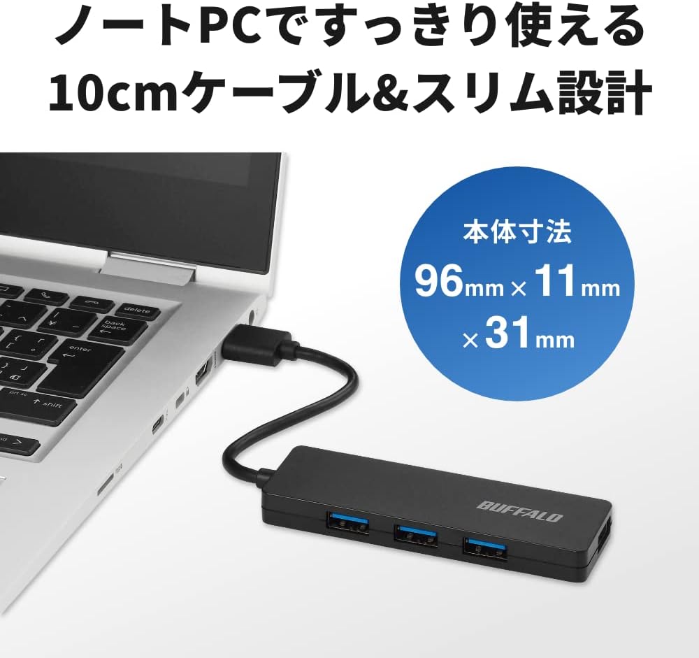 USB3.0スリム4ポートハブ 軽量バスパワー Windows/Mac/PS4/PS5対応
