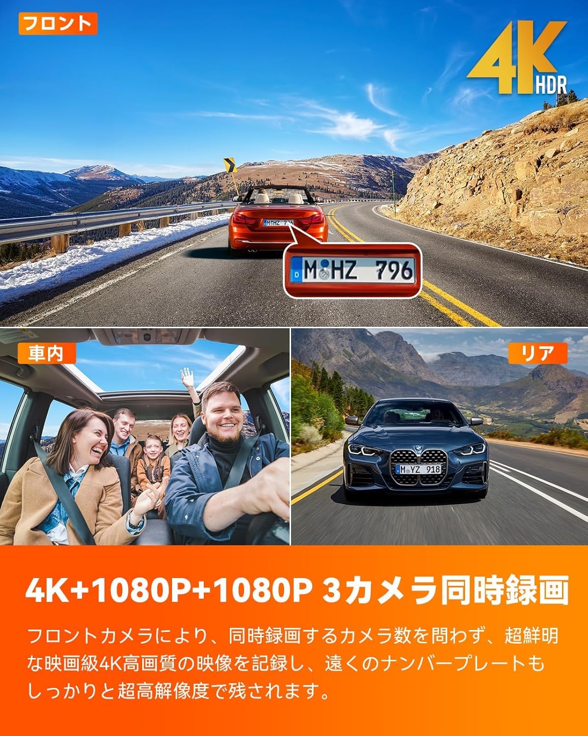4K UHDドライブレコーダー VANTRUE N4 Pro 前後カメラ 800万画素 WiFi・GPS・24時間駐車監視・音声コマンド・超強暗視