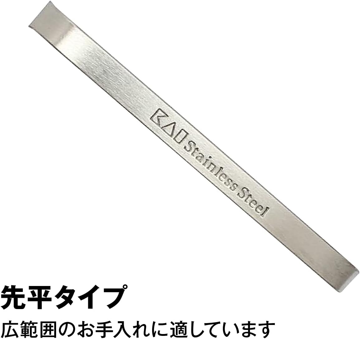スタンダードセレクション 眉毛用毛抜きセット ピンセット HL0402