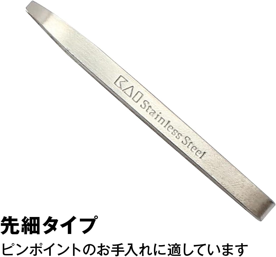 スタンダードセレクション 眉毛用毛抜きセット ピンセット HL0402