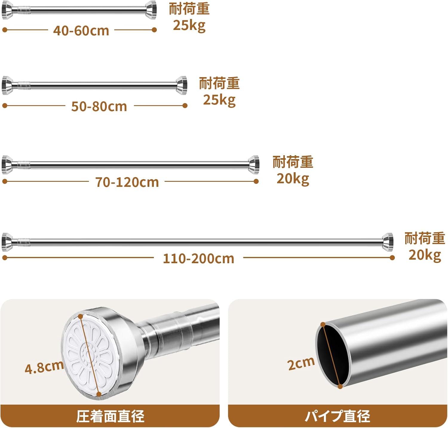 穴あけ不要 ステンレス製 強力つっぱり棒(40-60cm)耐荷重25kg 物干し・カーテン用