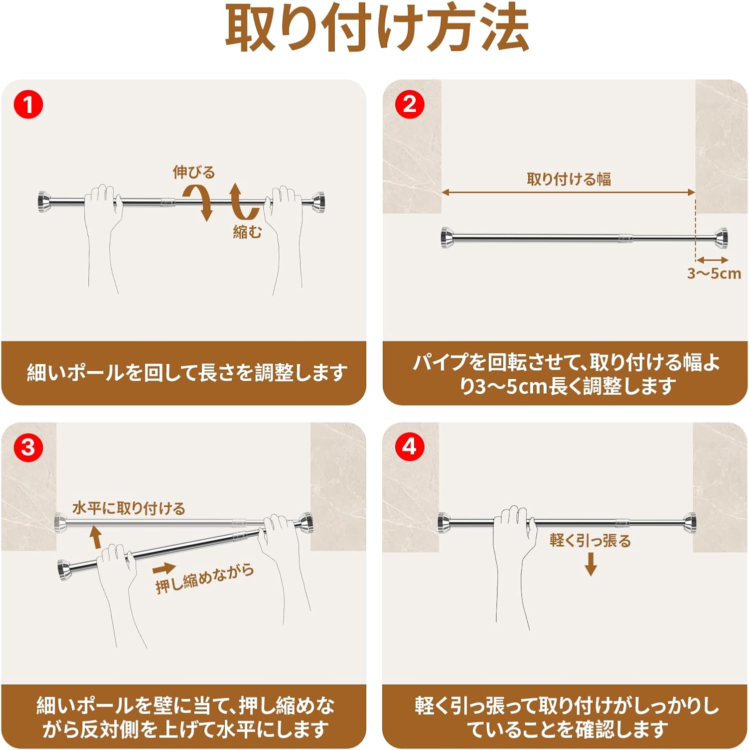 穴あけ不要 ステンレス製 強力つっぱり棒(40-60cm)耐荷重25kg 物干し・カーテン用