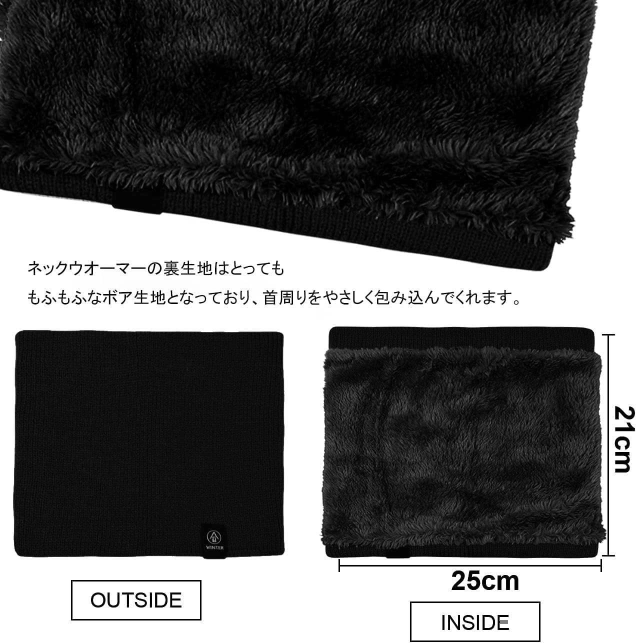 冬用 ネックウォーマー メンズ レディース 裏ボア スヌード あったか ネックガード