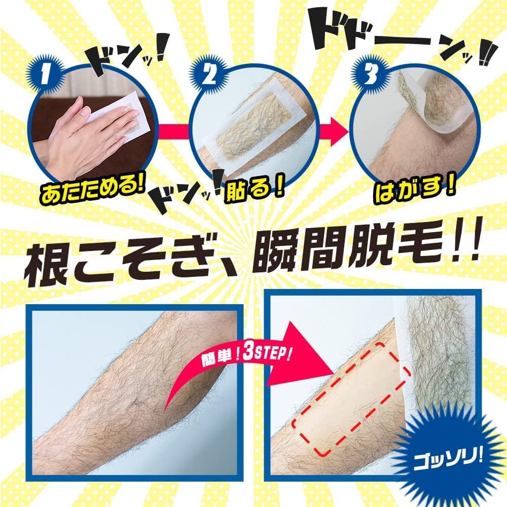 メンズ用 シャバーニデザイン ワックス脱毛シート 20組入り