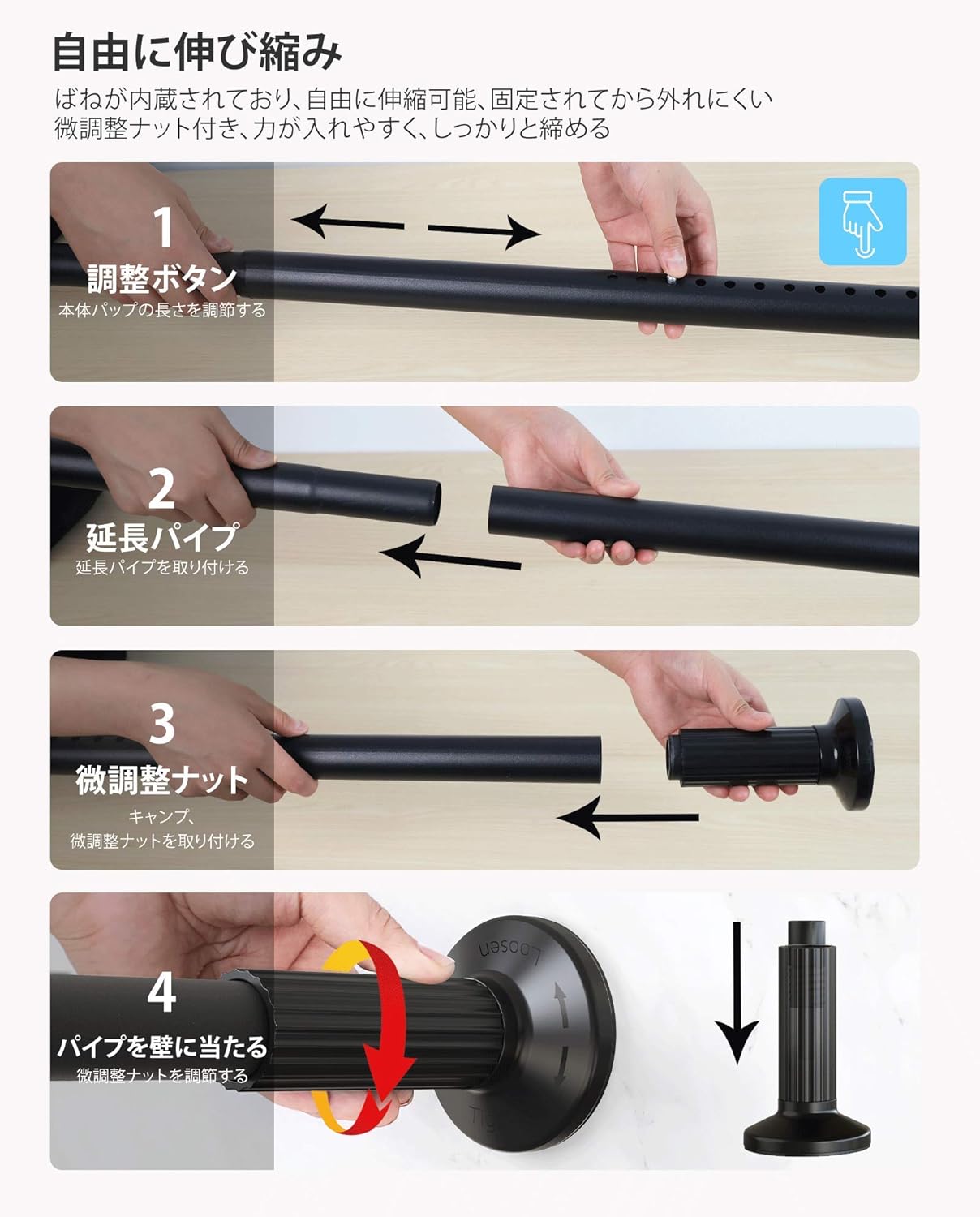 強力な伸縮式つっぱり棒 130~320cm ブラック 耐荷重30~10kg ドリル不要 室内・屋外用