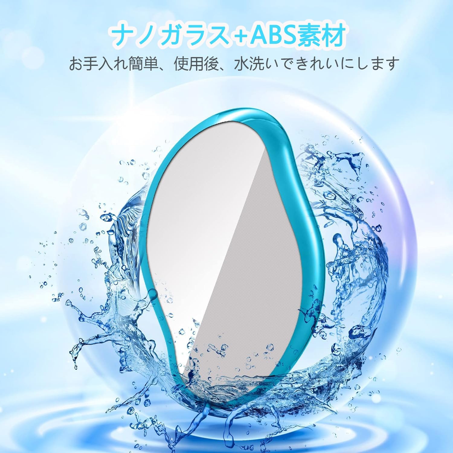 家庭用無痛脱毛器【2025年版】男女兼用・コンパクト・軽量・エコ設計