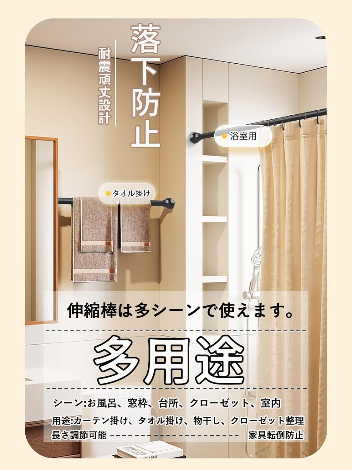 超強力ステンレス製ツッパリ棒 伸縮自在 幅50~305cm 耐震設計 40-50KG耐荷重 ホワイト