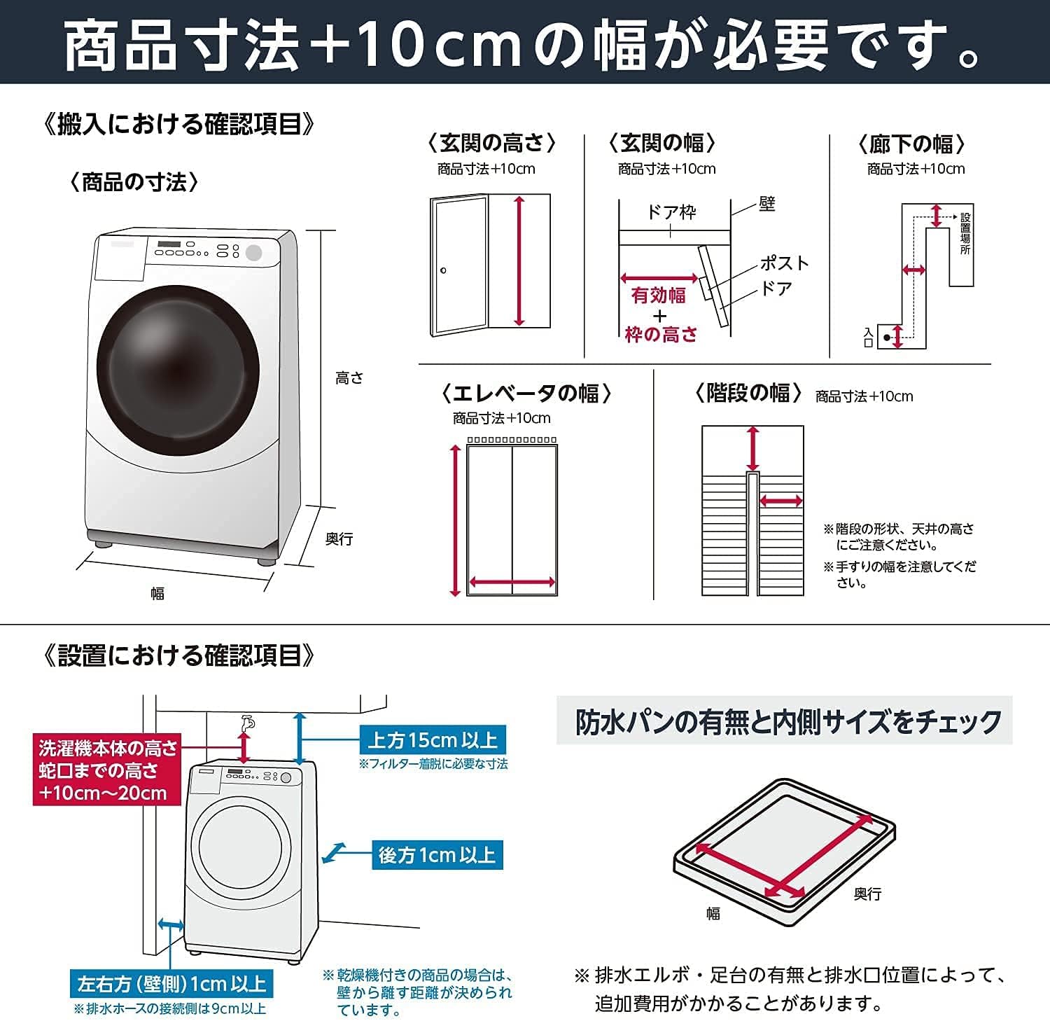 新生活に最適なアイリスオーヤマ ドラム式洗濯機（洗濯8kg・乾燥5kg・ブラック） DKC85A1-B