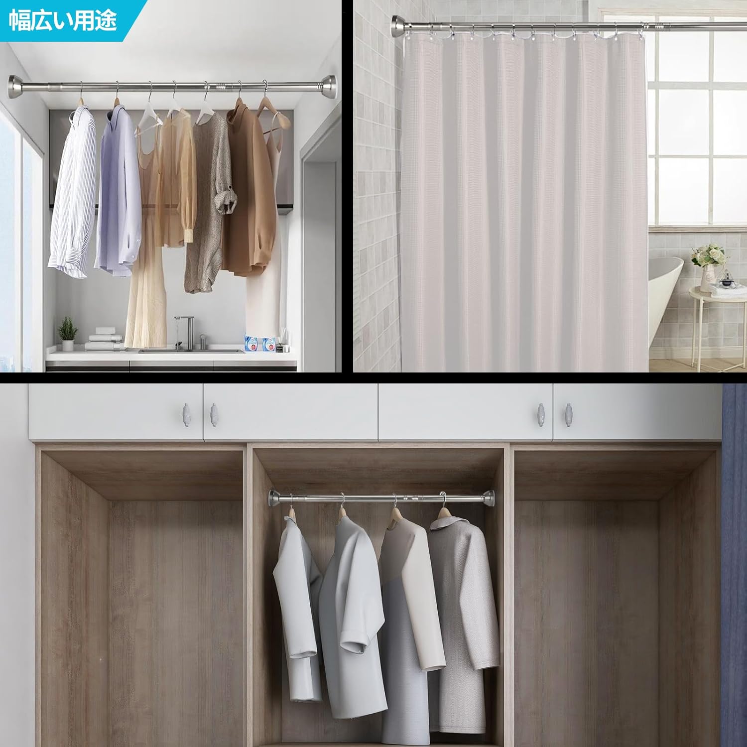 つっぱり棒 ステンレス鋼製 伸縮幅45cm~128cm 耐荷重20kg クローゼット収納用