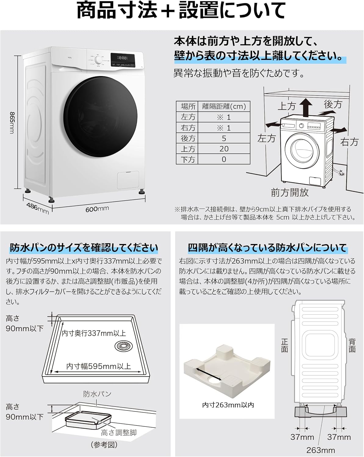 超薄型ドラム式洗濯機 6kg 左開き スチーム＆消臭 お湯洗いモード CWD60AW