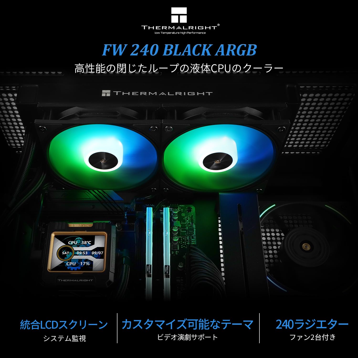 Thermalright FW 240 ブラックARGB CPU水冷クーラー (AMD/Intel対応) 320x240 IPS LCD搭載