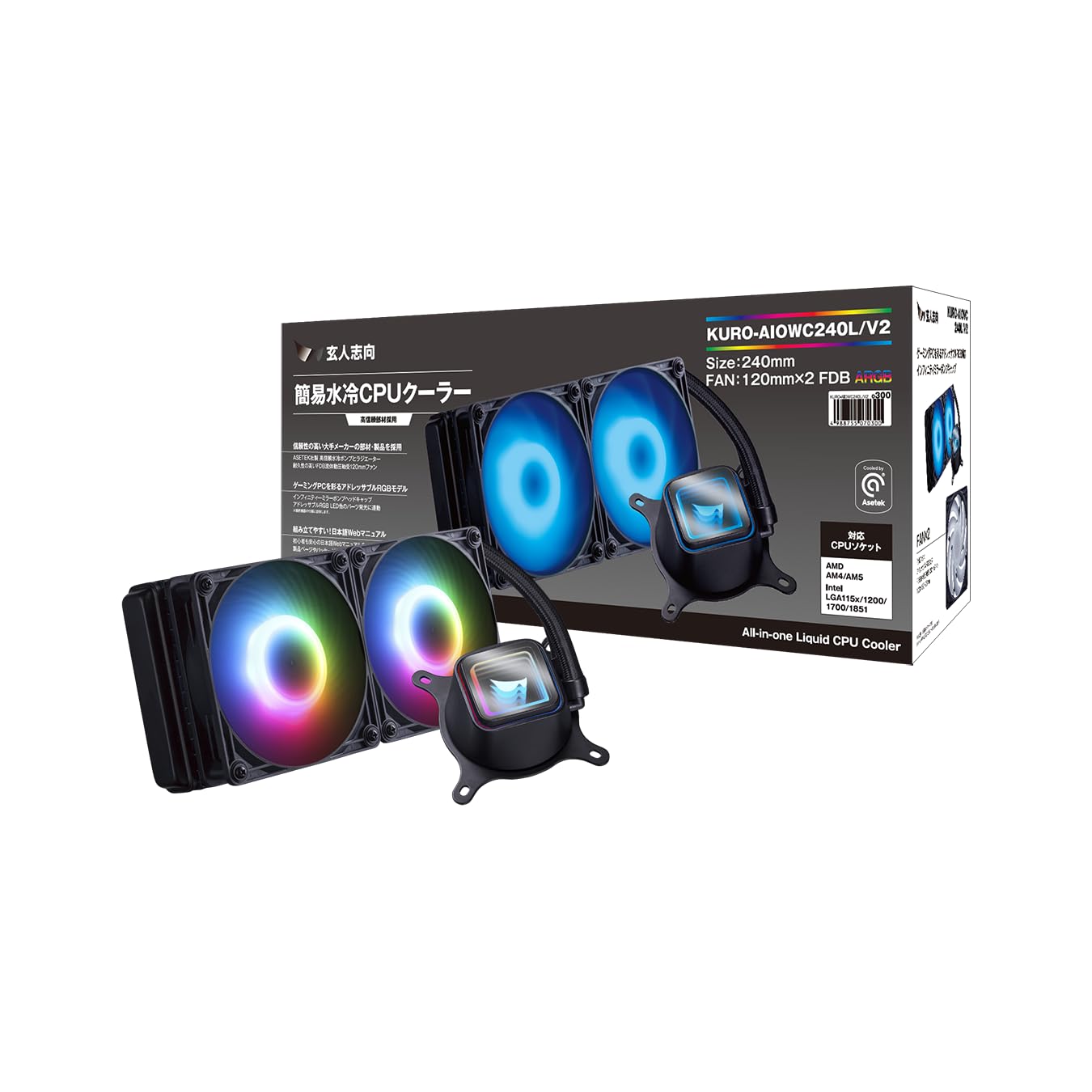 水冷式CPUクーラー 240mm LEDモデル (120mm PWMファン×2) KURO-AIOWC240L/V2