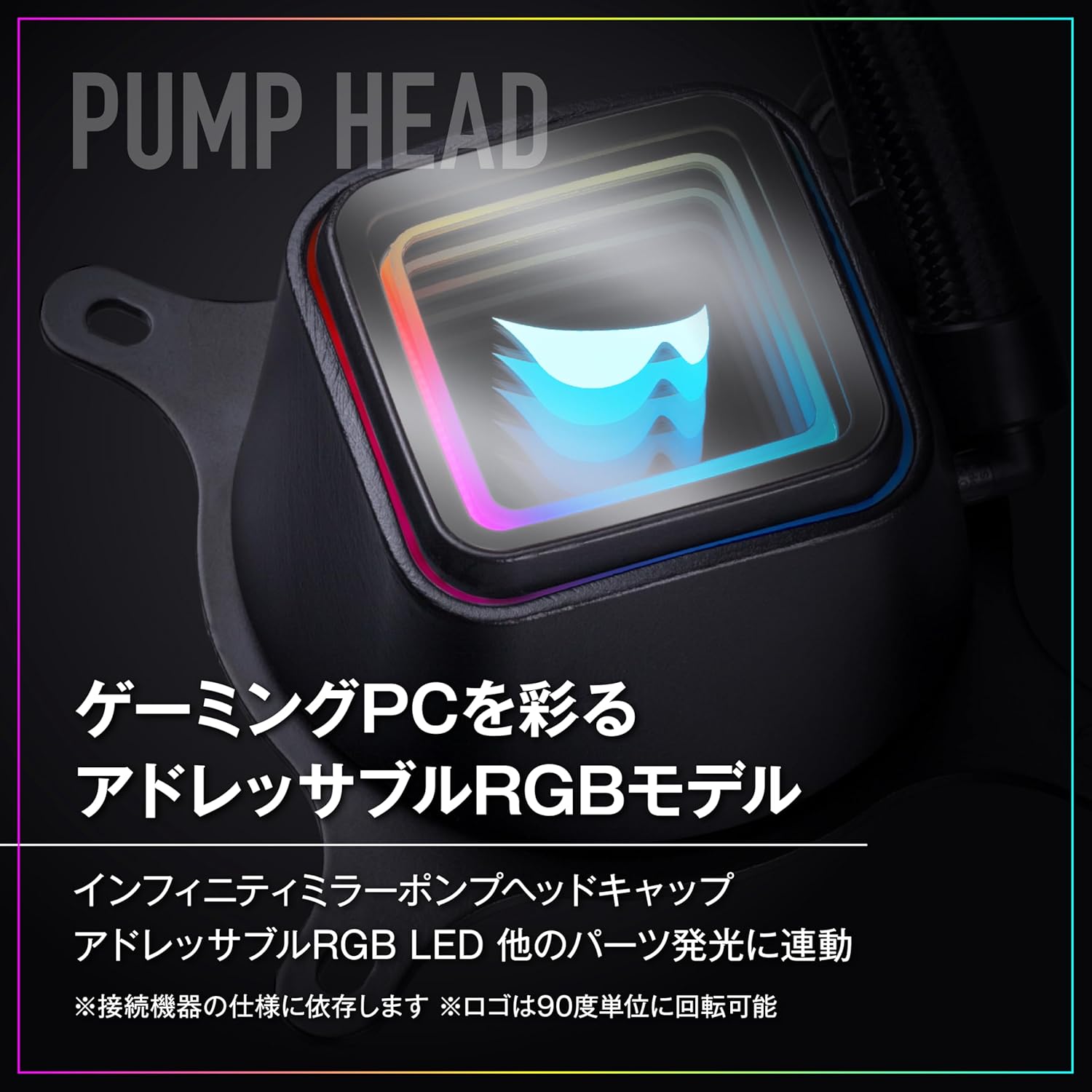 水冷式CPUクーラー 240mm LEDモデル (120mm PWMファン×2) KURO-AIOWC240L/V2