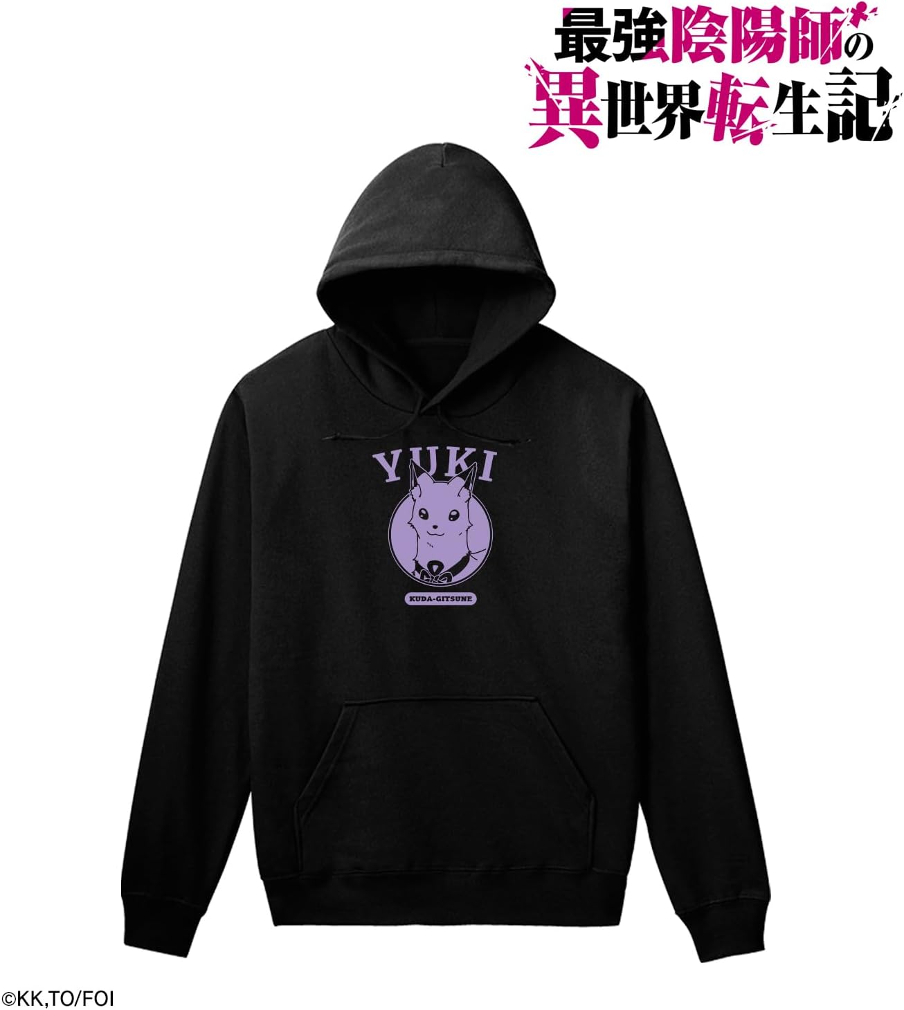 異世界転生記「最強陰陽師」ユキ カレッジパーカー メンズ XSサイズ
